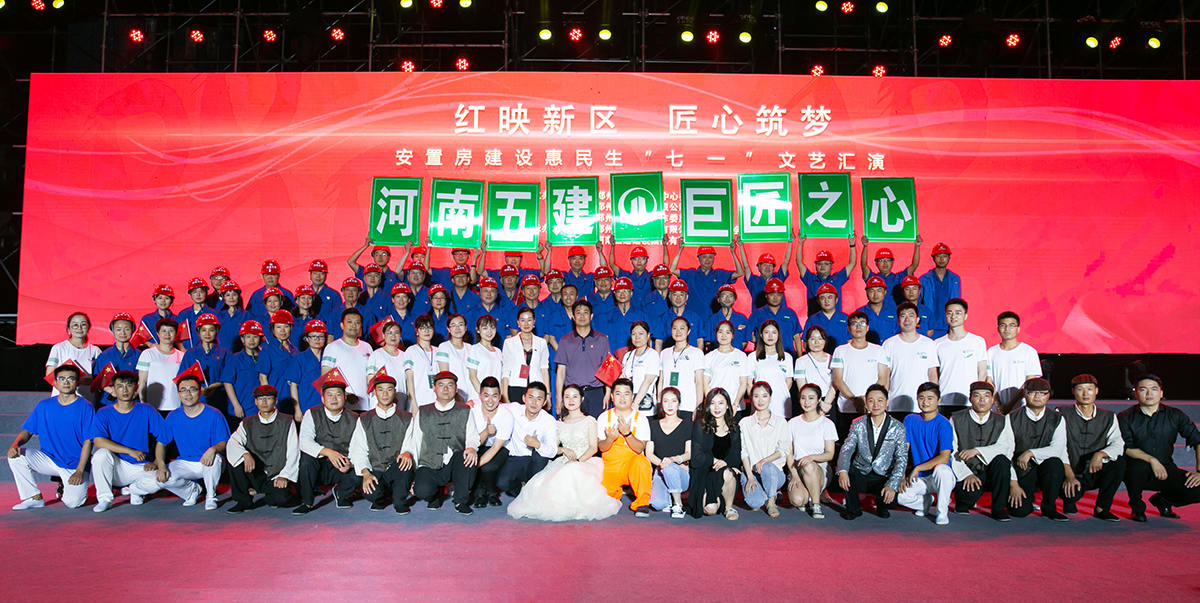 乐鱼·网页版「中国」官方网站党建(图5)